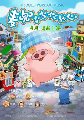 中文字幕二区